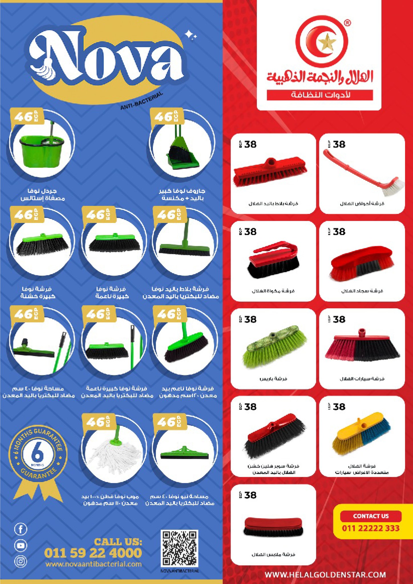 fathalla offers from 6mar to 21mar 2025 عروض فتح الله من 6 مارس حتى 21 مارس 2025 صفحة رقم 51
